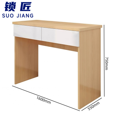 锁匠 写字桌1600*550*750mm张