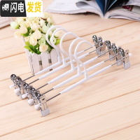 三维工匠不锈钢晒衣架挂钩带夹子晾内衣裙子裤架裤夹家用无痕宿舍学生专用