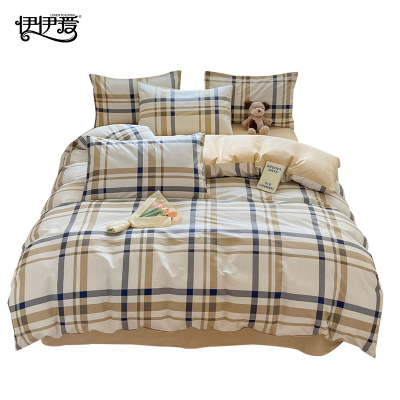 伊伊爱YZDLHJC241363全棉AB双版精美印花四件套200*230cm(单位:套)