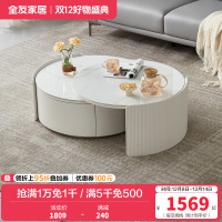 全友家居代简约可伸缩圆茶几奶油风双台面可选客厅家用茶几小户型茶桌边几