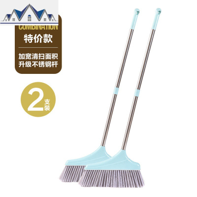 扫把簸箕套装组合木地板扫帚单个家用软毛扫头发实木扫地笤帚 三维工匠
