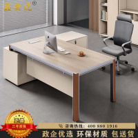 鑫金虎 办公家具2.0米老板桌简大班台经理总裁桌板式办公桌