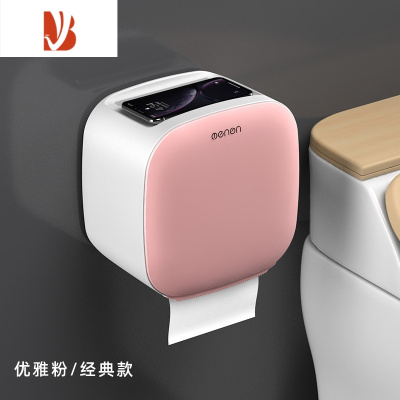 三维工匠卫生间纸巾盒厕所卫生纸置物架厕纸盒免打孔防水卷纸筒创意抽纸盒 优雅粉[经典款]