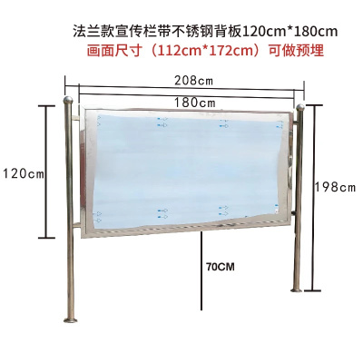 吉迎尚品 不锈钢宣传栏公告栏公示栏 120*180cm 个