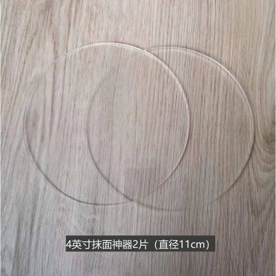 蛋糕抹面新手奶油抹平器刮板烘焙不锈钢工具抹胚抹边6寸8寸12 敬平 4英寸抹面2片(直径11CM)烘焙工具