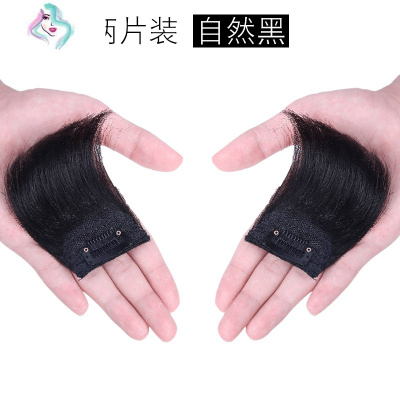 假发片垫发根真发头顶补发片女隐形无痕蓬松器短发一片式垫发片你那么美两片装小号2卡-深棕色垫发片