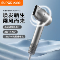 苏泊尔(SUPOR)ZMD安心系列 电吹风机家用负离子大功率不伤发高速低噪速干柔顺护发吹风机HDH-H2