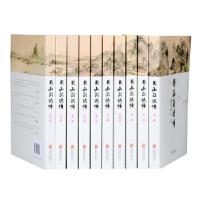 正版新书]蜀山剑侠传(全本含《后传》及《峨眉七矮》套装全10册)
