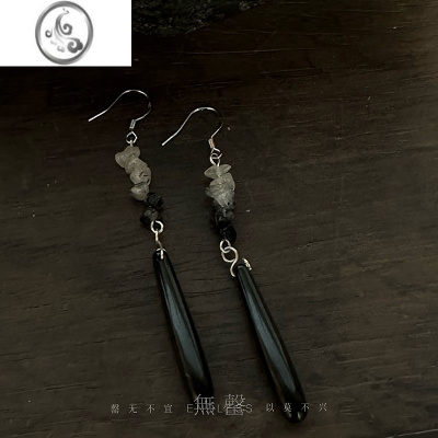 JiMi原创自制《慎独》黑色古风新中式渐变水滴耳环耳饰耳夹925银