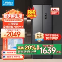 美的(Midea)325升法式多门冰箱一级能效双变频四开门小型家用电冰箱超薄风冷无霜节能低噪BCD-325WFPM(E)