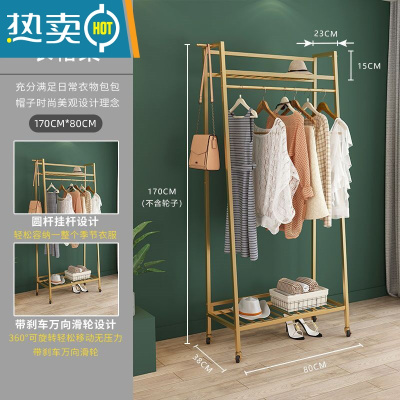 敬平挂衣架落地卧室内房间家用晾衣服架子北欧可移动多层衣帽架储物柜 双层长80cm晾晒架