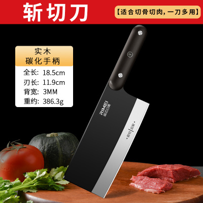 金达日美斩切两用刀厨师专用不锈钢菜刀家用厨房锋利锻打刀X8169