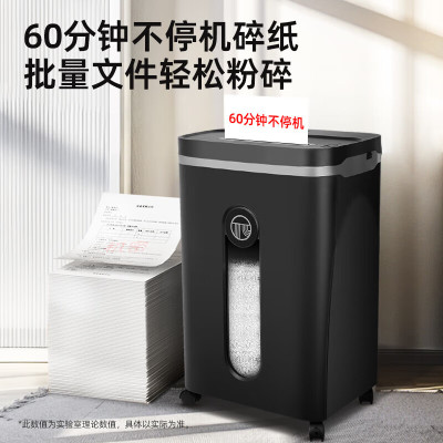 歌派5级保密办公商用碎纸机GPS-1860