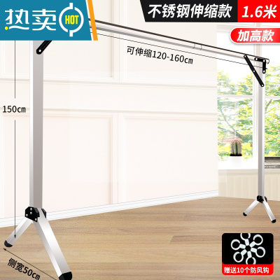 敬平[]单杆晾衣架落地折叠收缩晾衣架晒衣架折叠室内卧室挂衣架 推荐加高加厚单杆1.6米(升级配件更牢固) 大
