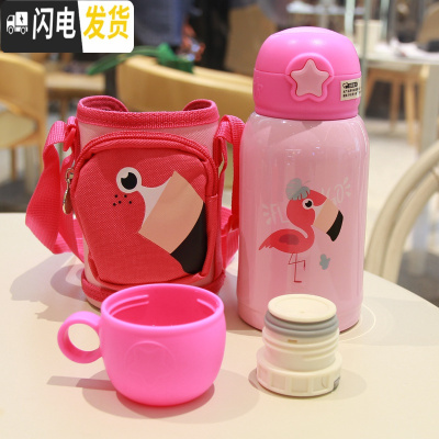 三维工匠316可爱儿童保温杯带吸管两用宝宝喝水杯子幼儿园小学生便携水壶 粉色火烈鸟500双盖+杯套