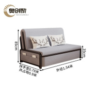 奥创黎 沙发床 普通款1.5m 张