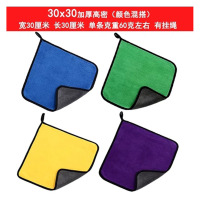 芳美达 保洁专用毛巾家务清洁抹布吸水不掉毛 30*30加厚高密 5条混色装