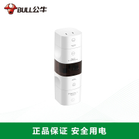 公牛(BULL)多国旅行转换插头 L07英标/德标/美标/港版 电源转换插头/转接头/转换器