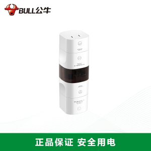 公牛(BULL)多国旅行转换插头 L07英标/德标/美标/港版 电源转换插头/转接头/转换器
