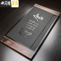 三维工匠乌金石茶盘排水功夫茶具茶洗套装茶壶茶海刻石头整片家用办公室 实木框乌金石舍得茶盘74x37
