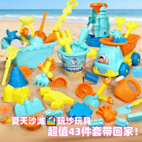 儿童海边城堡沙滩玩具宝宝海滩挖沙土工具沙漏大铲子桶玩沙1663