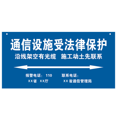 Makeid KP400-200(SX-CM)[C] 挂牌 400mm*200mm 1 张 蓝色