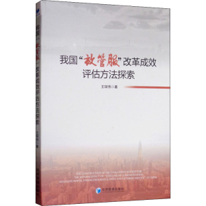醉染图书我国