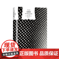 [ 正版书籍]论摄影 译文经典 [美]苏珊·桑塔格著 美国公众的良心 当代西方最重要的女知识分子 摄影界 上海译文