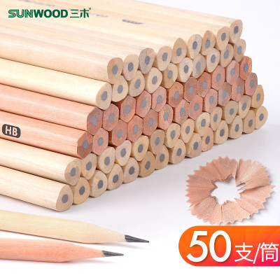 三木(SUNWOOD)铅笔2B桶装美术用品学生儿童小学生原木素描铅笔无铅毒幼儿园绘图写字50支