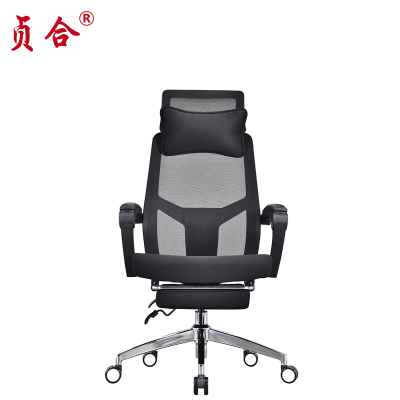 贞合 人体工学午休椅 A061-480 张