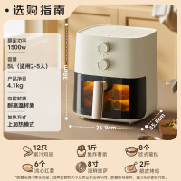 小熊(Bear)空气炸锅大功率无油烟低脂空气炸锅家用全自动智能小型电炸锅微量蒸汽嫩烤