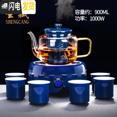 三维工匠蒸汽煮茶器玻璃茶壶茶具套装陶瓷蒸茶器电陶炉全自动家用普洱泡茶 有邻电陶炉霁蓝色+华源壶霁蓝色+长乐品茗6杯组蓝色