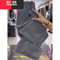 YIBUSHENG休闲裤女季薄款百搭九分裤棋盘格撞色小脚裤高腰宽松哈伦裤