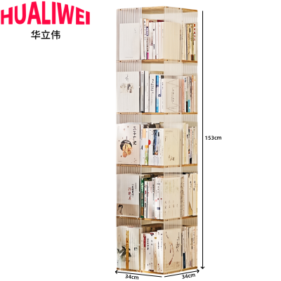 华立伟旋转书架展示架五层组