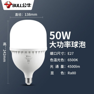 公牛智能USB排插BMS101 6位USB接口大功率安全防护家居办公多设备充电站