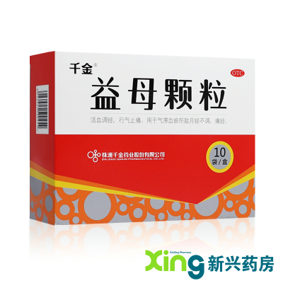 千金益母颗粒14g*10袋/盒调经止痛月经不调痛经