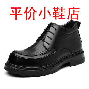 迪罗尼卡大码皮鞋男冬季加绒保暖真皮商务正装高帮棉鞋男士防滑棉皮鞋