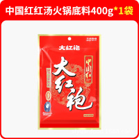 大红袍火锅底料 400g/袋