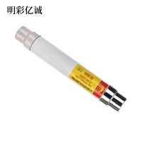 明彩亿诚 熔断器 XRNT-10/12 Φ51*510mm 20A 根