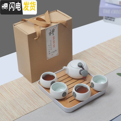 三维工匠家用快客杯一壶二杯两单人陶瓷简易日式功夫旅行茶具套装飘逸定制 深紫红色4侧把盘礼盒