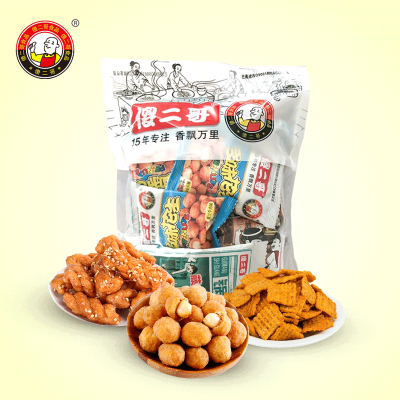 5种口味20包-268克-尝鲜礼包-傻二哥多味花生锅往时光锅巴小麻花组合休闲零食办公食品网红年货多口味组合