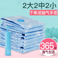 实惠压缩袋套装送手泵套装真空压缩袋收纳袋衣物大号压缩袋收纳袋 三维工匠