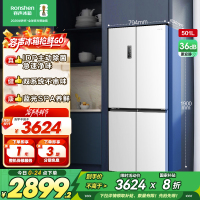容声501pro IDP净味十字对开四门双系统白色电冰箱以旧换新补贴BCD-501WD8FPZ白