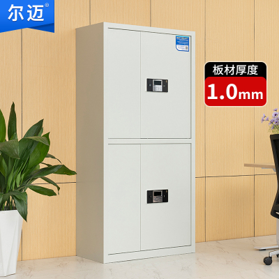 尔迈 保密柜电子密码锁防盗密码票据柜 灰白色 通双节内二斗 1.0mm