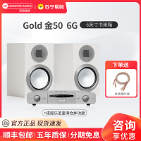 MonitorAudio/英国猛牌金50 6G 无源6寸书架箱进口发烧HiFi发烧级音响高保真乐圣里海M2合并功放套装