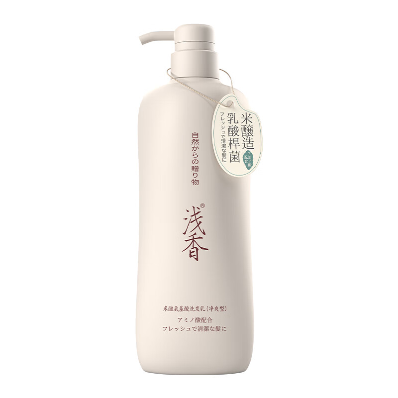 浅香 米酿氨基酸留香去屑控油干爽清洁头皮 洗发乳(净爽型)750g