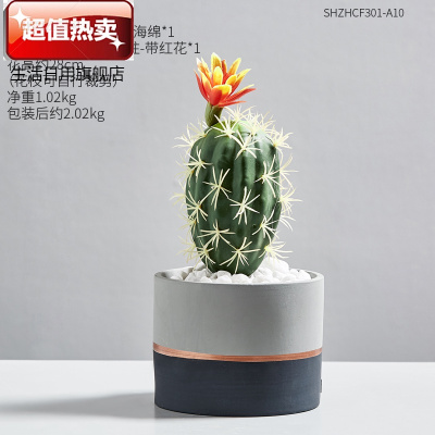 北欧创意餐厅办公室仿真植物盆栽桌面小摆件水泥绿植盆景装饰摆设水泥盆栽组合10