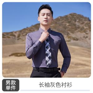 TDUO 长袖衬衫 CS1 件