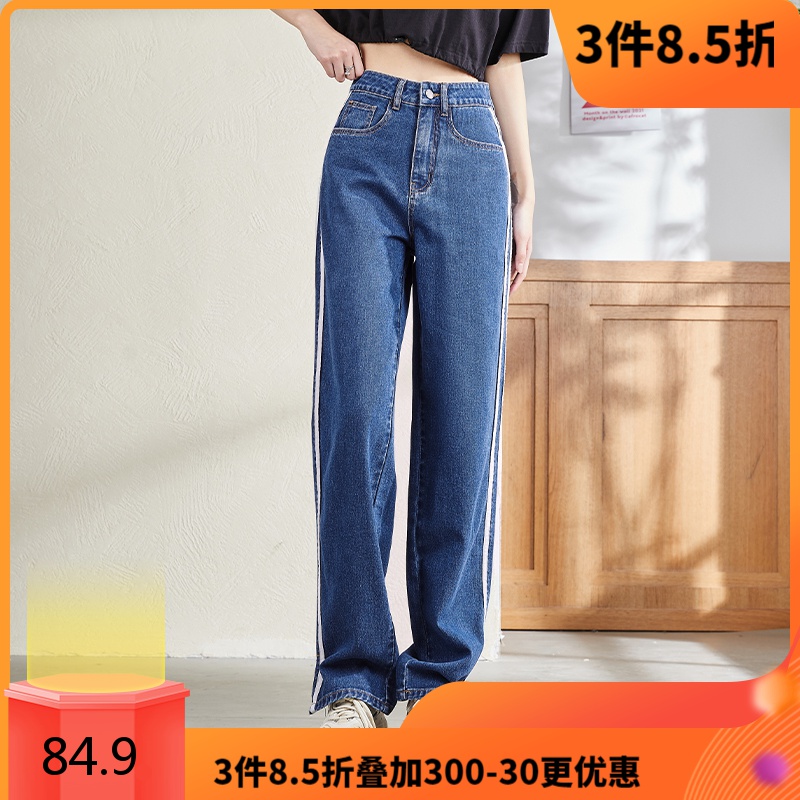 9元,叠加优惠券]唐狮新款牛仔裤女蓝色开叉微喇拖地裤直筒高腰显瘦显