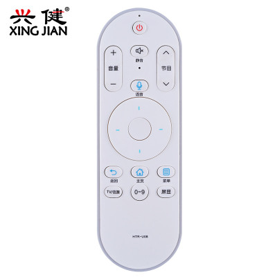 兴健原装海尔电视语音遥控器HTR-U08LS50AL88A72LS55AL88A72LS65AL88A72